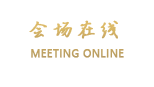 长沙金牛王府大酒店